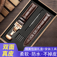 智盛手表帶男真皮智盛表帶適用天梭表帶浪琴表帶卡西歐天王dw阿瑪尼飛亞達(dá)歐米茄依波路精工男女士配件 玫金蝴蝶扣-棕皮棕線 20mm