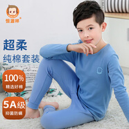 恒源祥圓領(lǐng)純棉兒童秋衣秋褲男童內(nèi)衣套裝學(xué)生全棉毛衫男青少年保暖內(nèi)衣 圓領(lǐng)-寶石藍(lán) （男童） 130 (身高115-124斤 重45-55斤)
