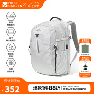 牧高笛冷山懸川2D輕量戶外背包 30L城市旅游通勤出差電腦包書包旅行差旅包 晨霧白