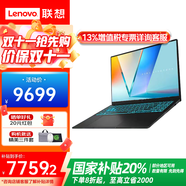 華碩（ASUS）無畏Pro16/無畏16 2025酷睿獨(dú)顯版RTX5060顯卡可選游戲校園學(xué)生設(shè)計(jì)本拯救大學(xué)生神器 Core5 32G 1T 5050丨Pro16升級 144Hz高刷屏