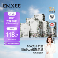 嫚熙（EMXEE）【重磅新品】牛油果低敏一次性?xún)妊澟?0A抗菌免洗日拋褲30條