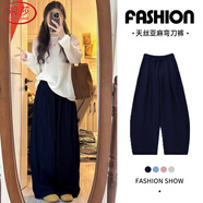 浪莎天絲亞麻闊腿褲女秋季2025新款高腰顯瘦垂感寬松老錢(qián)風(fēng)休閑彎刀褲