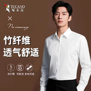 啄木鳥(niǎo)【竹纖維】襯衫男秋季商務(wù)職業(yè)伴郎舒適棉質(zhì)休閑長(cháng)袖襯衣白色XL