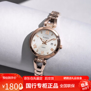 卡西歐手表女表太陽能女士輕奢高級感金鉆小表盤指針表 玫瑰金色 SHS-4526CG-4AUPR
