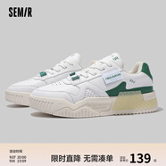 Semir官方正品小白鞋2025新款春秋季百搭厚底增高情侶鞋休閑運動(dòng)板鞋 白綠 41 男款