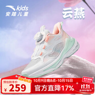 安踏（anta）女大童運動鞋新款紐扣鞋犟彈跑步鞋中大童跑鞋兒童女童鞋 【云燕】安踏白/肉植粉-5 36