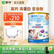 蒙牛中老年多維高鈣成人奶粉800g/700g營(yíng)養(yǎng)早餐樂享裝中秋禮品送長(zhǎng)輩 1罐【700g】