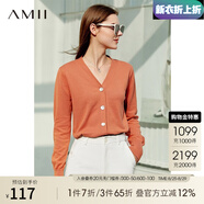 AMII七夕禮物極簡(jiǎn)洋氣V領(lǐng)針織開(kāi)衫秋季新款全棉長(zhǎng)袖上衣女短裝毛衣針 煙粉橘 L 165/88A