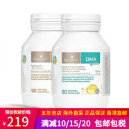 澳洲bioisland佰澳朗德澳洲進(jìn)口液體鈣魚(yú)肝油牛乳鈣片高鈣片小兒魚(yú)甘油牛奶鈣乳鈣比奧島 兒童海藻油DHA60粒+嬰兒乳鈣軟膠囊90粒
