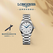 浪琴（LONGINES）趙麗穎推薦 瑞士手表 名匠系列 機械鋼帶女表L22574786