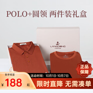 浪登【父親節(jié)禮盒】兩件裝聚乳酸短袖體恤2025夏季新款防臭polo衫 焦糖色 【Polo+T恤】 M 建議100-120斤