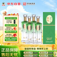 叢臺  活分子(活力218) 濃香型白酒 38度 500ml*4瓶整箱 自飲送禮