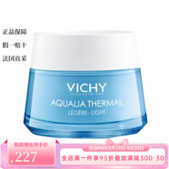 薇姿【七夕情人節(jié)禮物】面部護膚 面霜 精華液等 礦物保濕水活霜面霜 清爽型 50ml