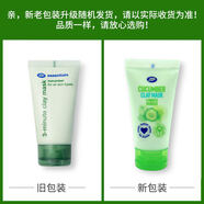 博姿（Boots）英國B(niǎo)OOTS小黃瓜三分鐘面膜熬夜急救補水保濕收縮毛孔清潔面膜 50mL