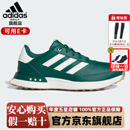 阿迪達斯 （adidas）高爾夫球鞋男士25新款時(shí)尚輕便透氣輕量緩震BOA系帶GOLF運動(dòng)男鞋 ID8731 森林綠/白/樹(shù)黃 42 （UK8.0）