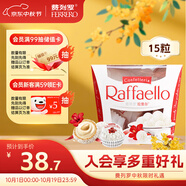 費列羅 拉斐爾脆雪柔酥球 15粒150g 休閑零食 喜糖 中秋禮品