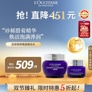 歐舒丹臘菊精華眼霜面霜組合(眼霜15ml+面霜50ml)男女士禮物