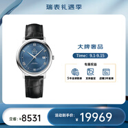 歐米茄（OMEGA） 瑞表碟飛系列 天文認(rèn)證自動(dòng)機(jī)械男腕表39.5mm 皮帶藍(lán)盤(pán)424.13.40.20.03.002