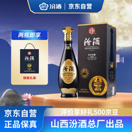 汾酒 清香榮耀1952 清香型白酒 53度500mL單瓶裝 節慶禮盒裝 商務(wù)送禮