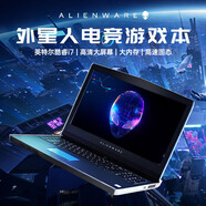 戴爾（DELL）游匣G15游戲本商務(wù)辦公顯卡電競戴爾靈越筆記本電腦設計3060 外星人15R5-i7-32G-51210606G 標準套餐