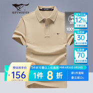 七匹狼短袖T恤男士T恤時(shí)尚中青年翻領(lǐng)商務(wù)休閑小狼標(biāo)刺繡Polo男裝