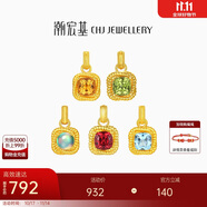 潮宏基至簡(jiǎn)小方糖水晶橄欖石黃18K金吊墜女送女友生日禮物 石榴石單吊墜