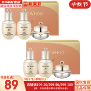 后（The history of Whoo）后天氣丹套裝花獻華泫水乳霜精華眼霜套盒皇后套裝女禮盒護膚品 天氣丹水乳霜中樣3件套*2盒