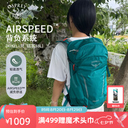 OSPREY 登山包 駭客18/26L單日叢林徒步戶外雙肩包 男女同款旅行探險包 藍(lán)綠色18L