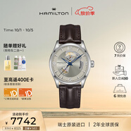 漢米爾頓（Hamilton）漢密爾頓爵士開(kāi)心42香檳色鏤空表盤(pán)瑞士機械 電影同款商務(wù)男表