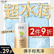OLAY玉蘭油水潤沐浴露舒柔滋潤保濕 佛手柑730ml大容量 新舊包裝隨機