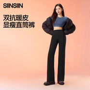 SIINSIIN【專(zhuān)享】闊腿褲女2024加絨褲子垂感休閑簡(jiǎn)約直筒褲黑色高腰收腹褲 【暖皮常規款】暖栗咖 加絨 XL 【140-160斤】