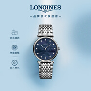 浪琴（LONGINES）瑞士手表 嘉嵐系列 石英鋼帶女表 L45124816 