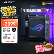 華碩（ASUS）ROG魔方幻三頻萬兆電競分布式子母路由器|全屋wifi套裝家用WiFi6千兆無線2.5G口Aimesh隨心組路由