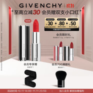 紀梵希（Givenchy）小羊皮N306番茄紅口紅唇膏斬男色生日禮物送女生 雙十一搶先購
