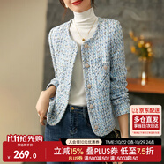 尚都比拉秋季粗花呢小香風(fēng)外套女短款休閑百搭小個(gè)子女裝 藍(lán)色 XL 