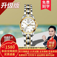 歐品客瑞士認證品牌手表女簡約氣質(zhì)女士手表夜光防水女表全自動機械表 升級加強版-鋼帶間白女-終身保