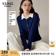 衣香麗影藏青色學(xué)院風(fēng)針織衫女新款時(shí)尚拼色娃娃領(lǐng)上衣 藏青色 M