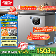 澳柯瑪（AUCMA）230升風(fēng)冷無霜冰柜家用單溫冷藏柜冷凍柜小冰柜小型冷柜冰箱天際線系列 BC/BD-230WSD 國家補(bǔ)貼20%