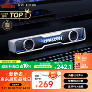 漫步者花再Halo SoundBar桌面音響音箱家用臺(tái)式電腦游戲音響長(zhǎng)條有線音箱藍(lán)牙5.4RGB燈效 破曉白