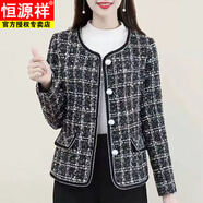 恒源祥年輕媽媽裝小香風(fēng)外套女冬季30-40歲韓版小西裝短款格子外套女裝 黑大格 【好面料】 XL 【建議85-105斤】
