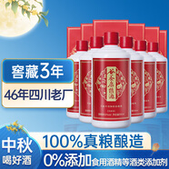 谷養(yǎng)康糧食酒【0添加】濃香型白酒 純糧酒純糧食酒老酒 白酒四川口糧酒 52度 500mL 6瓶 【優(yōu)級紅整箱】