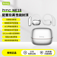 HTC【藍(lán)牙6.0丨空間音效3.0】藍(lán)牙耳機(jī)掛耳式無線骨傳導(dǎo)概念耳夾運(yùn)動跑步高音質(zhì)降噪超長續(xù)航大電量 太空銀【藍(lán)牙6.0+UFT定向傳音】