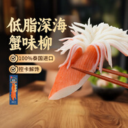 思念火鍋丸子 撒尿牛肉丸 魚(yú)豆腐  火鍋食材套餐關(guān)東煮 魚(yú)籽包 低脂深海蟹味柳50g