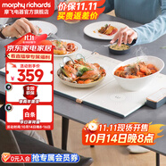 摩飛電器（Morphyrichards） 折疊暖菜板 熱菜板保溫板飯菜保溫板加熱菜板餐桌加熱板熱飯板 【經(jīng)典三板】MR8300 630*380*12mm