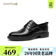 蜘蛛王2024秋冬商務(wù)系帶皮鞋牛皮新郎結(jié)婚單鞋 黑色 38