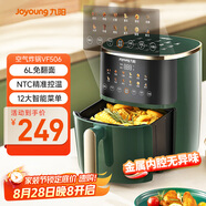 九陽(yáng)（Joyoung）空氣炸鍋 不用翻面家用智能6L大容量 全息觸控 金屬內腔 無(wú)油低脂煎炸 KL60-VF506