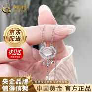 中國黃金銀項鏈女士玉髓吊墜生日禮物七夕情人節(jié)禮物送女友銀飾 【京速達】項鏈+玫瑰禮盒+證書