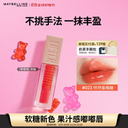 美寶蓮嘟嘟棒唇釉潤(rùn)唇膏豐盈滋潤(rùn)水潤(rùn)唇蜜 023怦然蜜橘糖5.4ml 生日禮物
