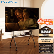 ProPre移動(dòng)電視支架40-90英寸通用電視機落地支架可移動(dòng)穩固支撐360°萬(wàn)向輪客廳臥室電視掛架電視架