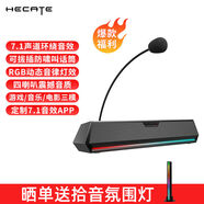 漫步者（EDIFIER）漫步者g1500bar筆記本電腦專用音響麥克風(fēng)一體有線藍牙桌面小音箱 冰藍G1500BAR宇宙灰 官方標配
